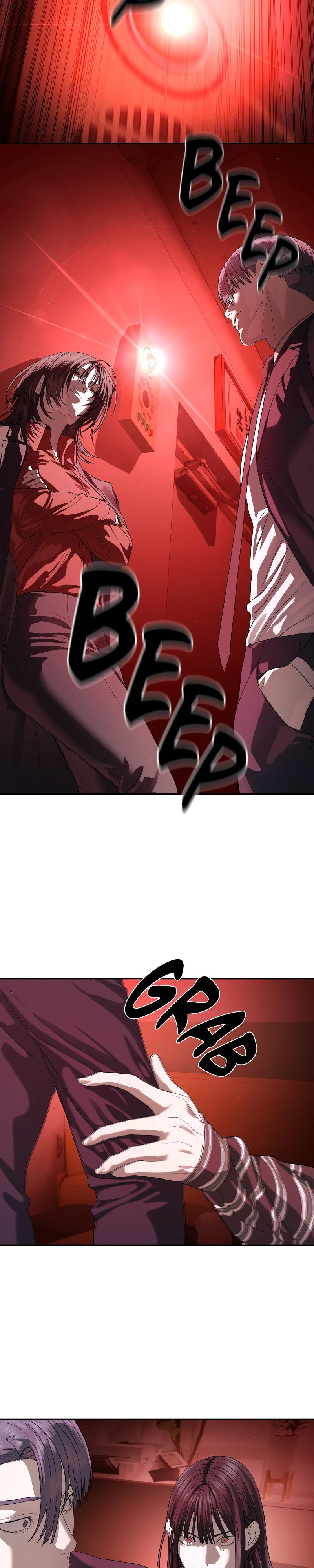 Манга Специальный госслужащий - Глава 50 Страница 24