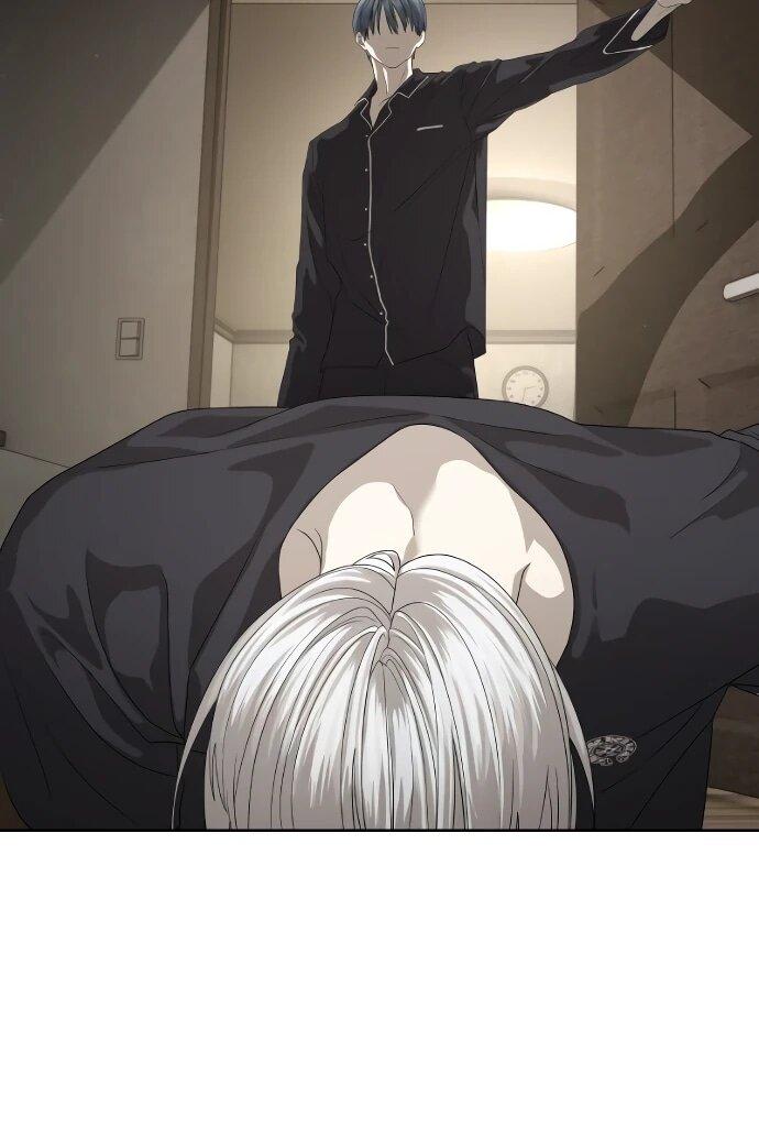 Манга Специальный госслужащий - Глава 55 Страница 12