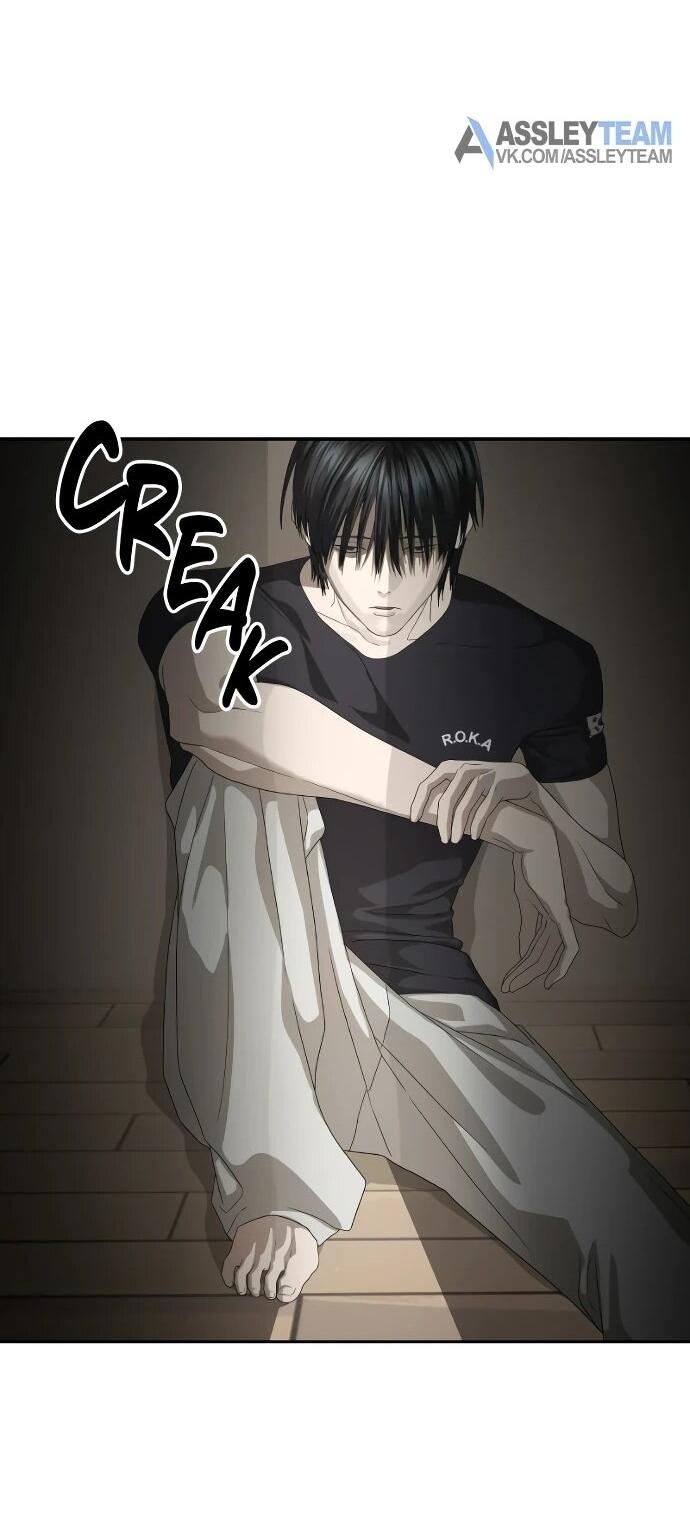 Манга Специальный госслужащий - Глава 55 Страница 35