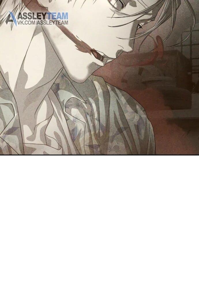 Манга Специальный госслужащий - Глава 55 Страница 49