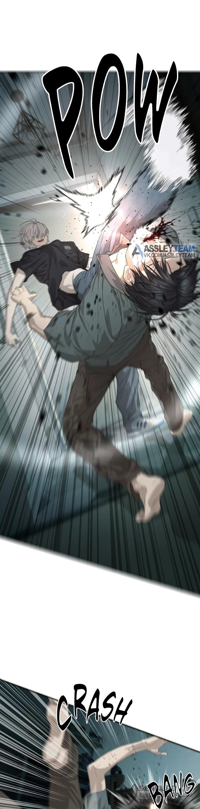 Манга Специальный госслужащий - Глава 55 Страница 75