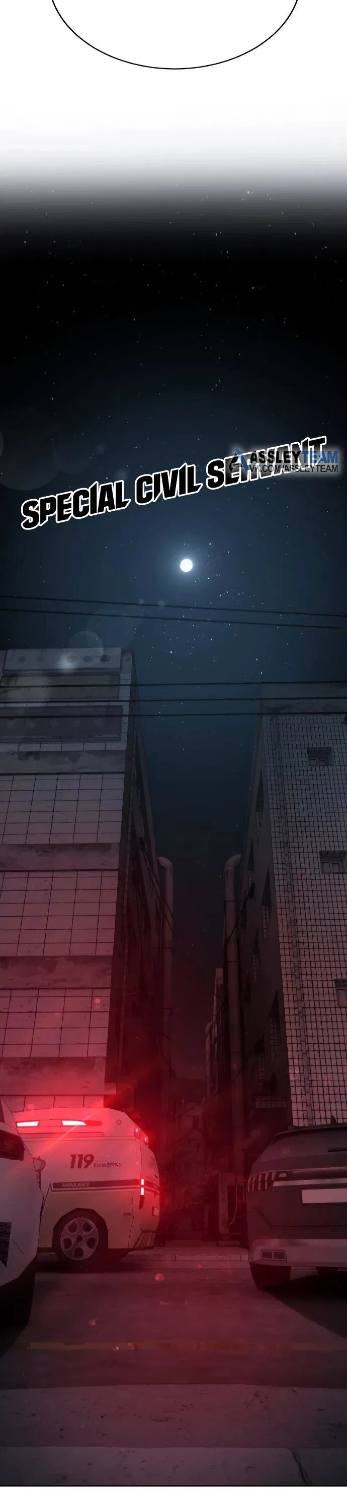 Манга Специальный госслужащий - Глава 54 Страница 7