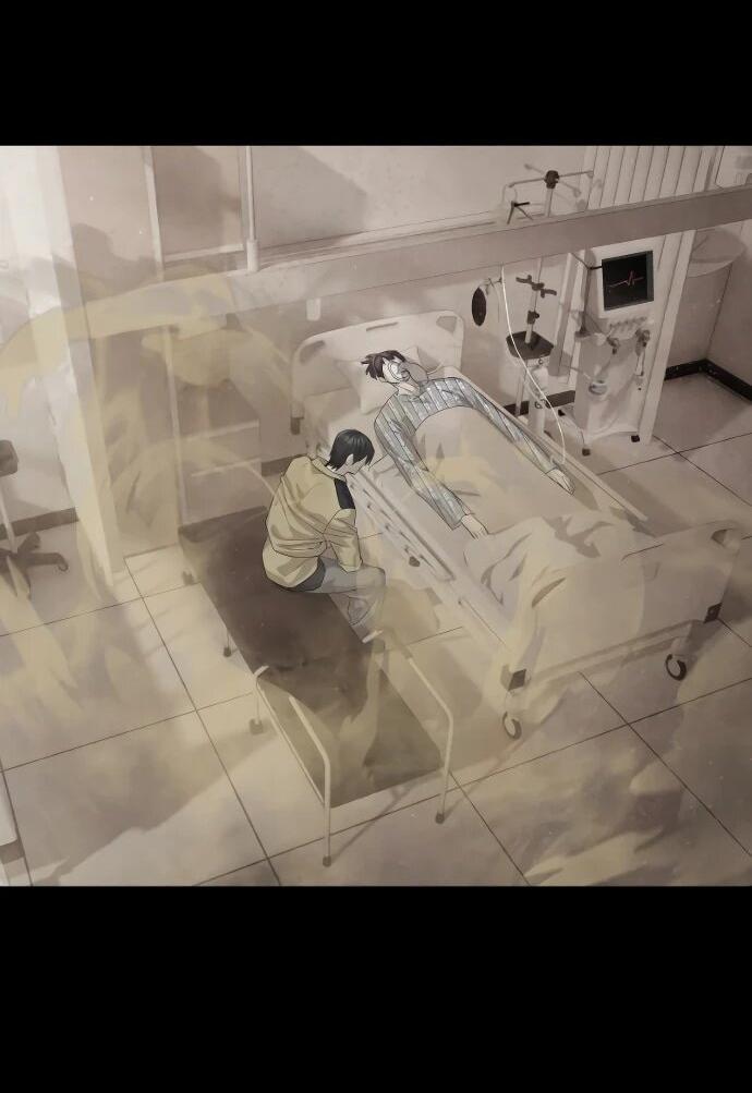 Манга Специальный госслужащий - Глава 54 Страница 74