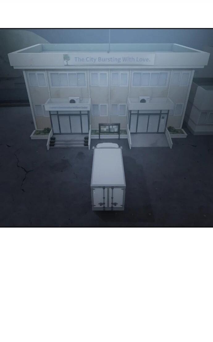 Манга Специальный госслужащий - Глава 54 Страница 2