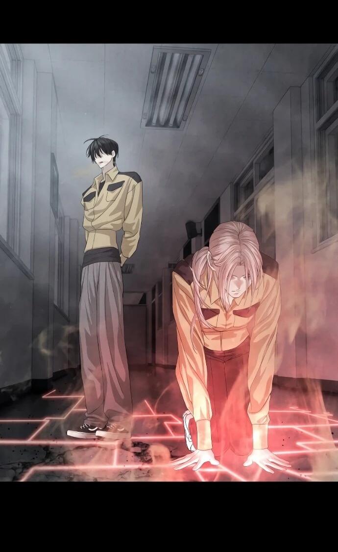 Манга Специальный госслужащий - Глава 54 Страница 73