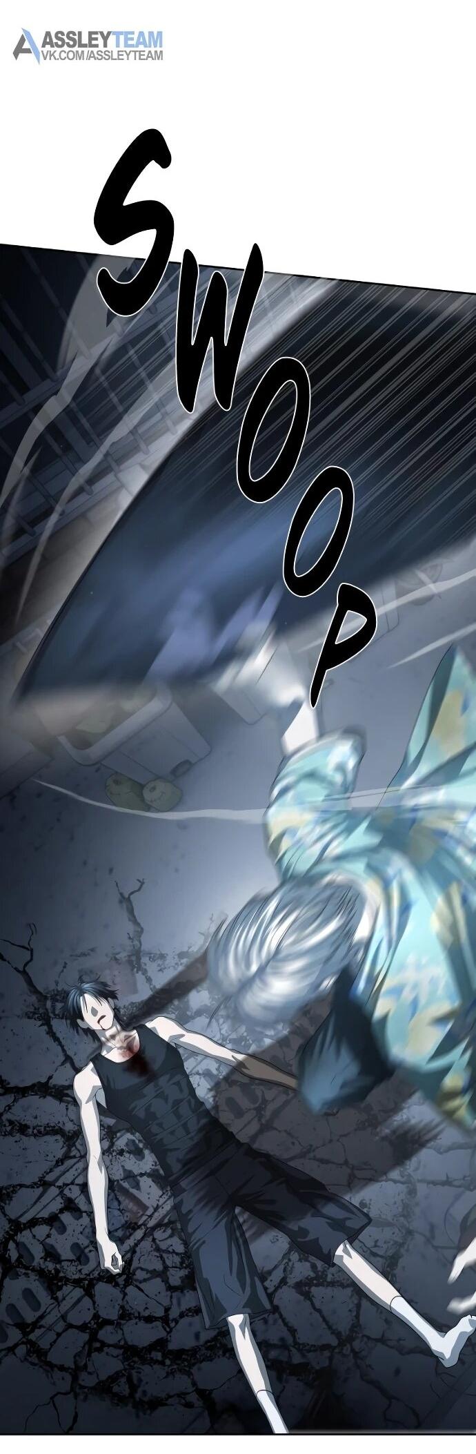 Манга Специальный госслужащий - Глава 53 Страница 5