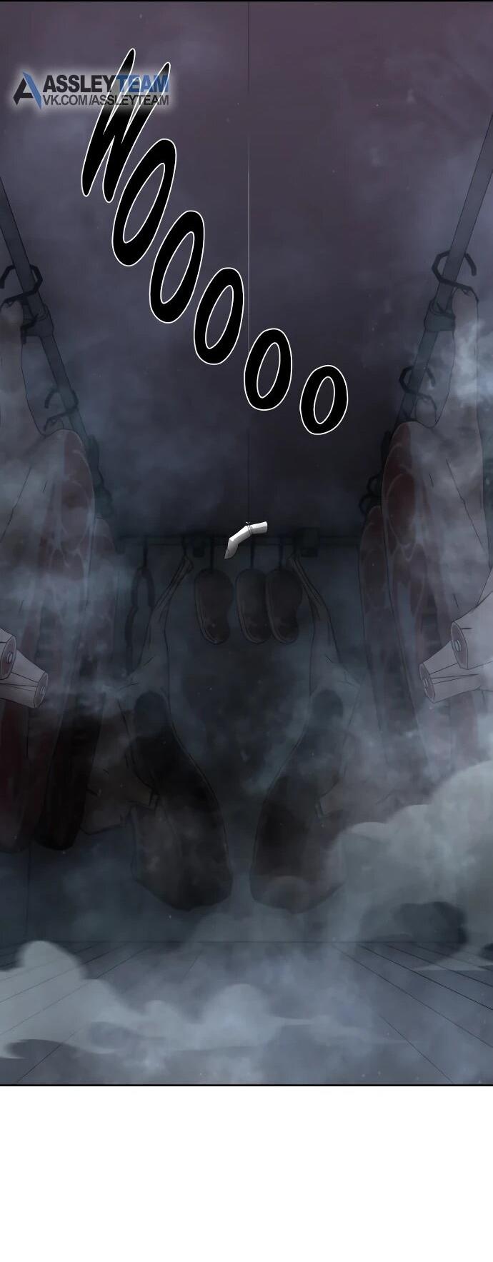 Манга Специальный госслужащий - Глава 53 Страница 97