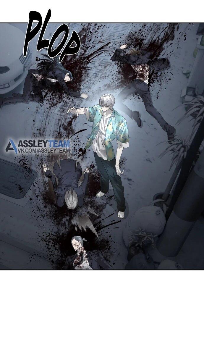 Манга Специальный госслужащий - Глава 53 Страница 33