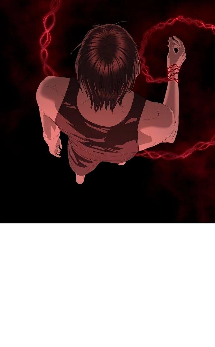 Манга Специальный госслужащий - Глава 53 Страница 76