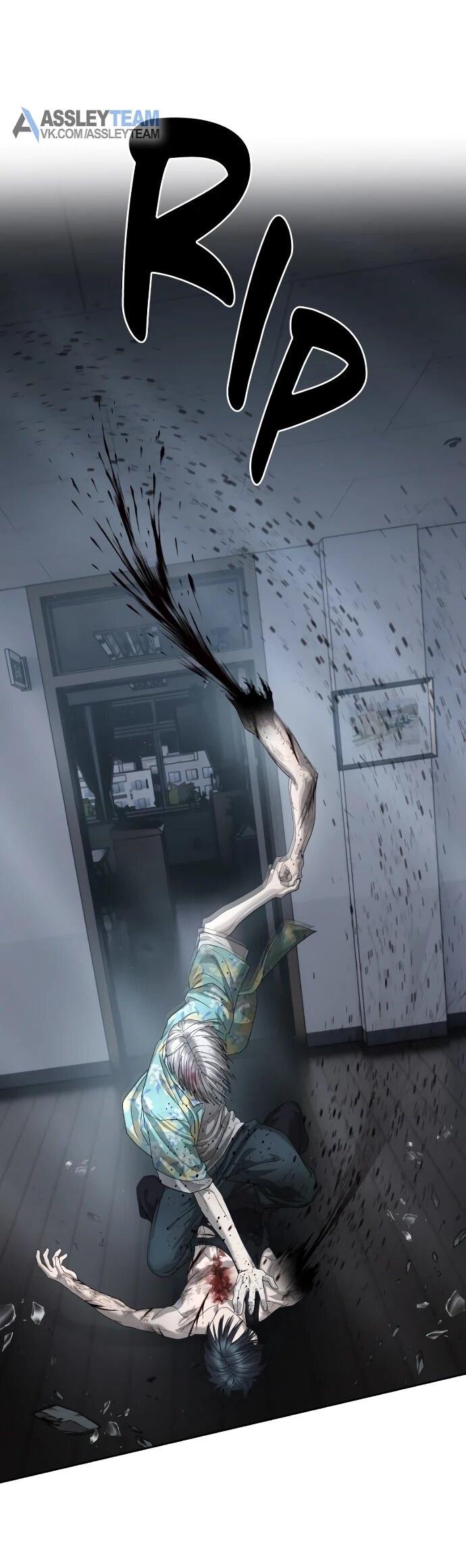 Манга Специальный госслужащий - Глава 53 Страница 66