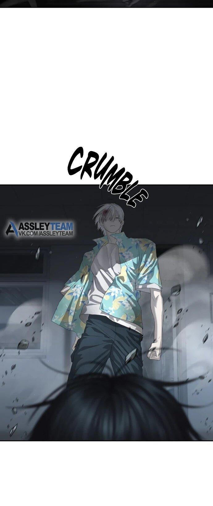 Манга Специальный госслужащий - Глава 53 Страница 58