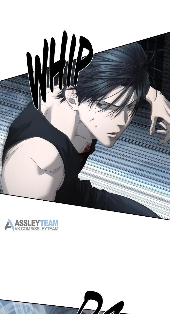 Манга Специальный госслужащий - Глава 53 Страница 46