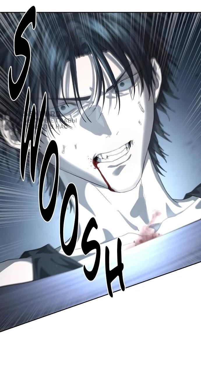 Манга Специальный госслужащий - Глава 53 Страница 6