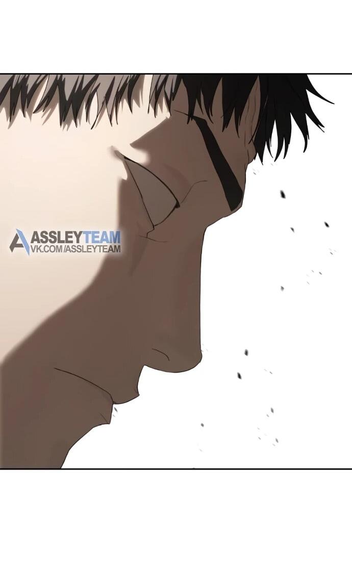 Манга Специальный госслужащий - Глава 57 Страница 64