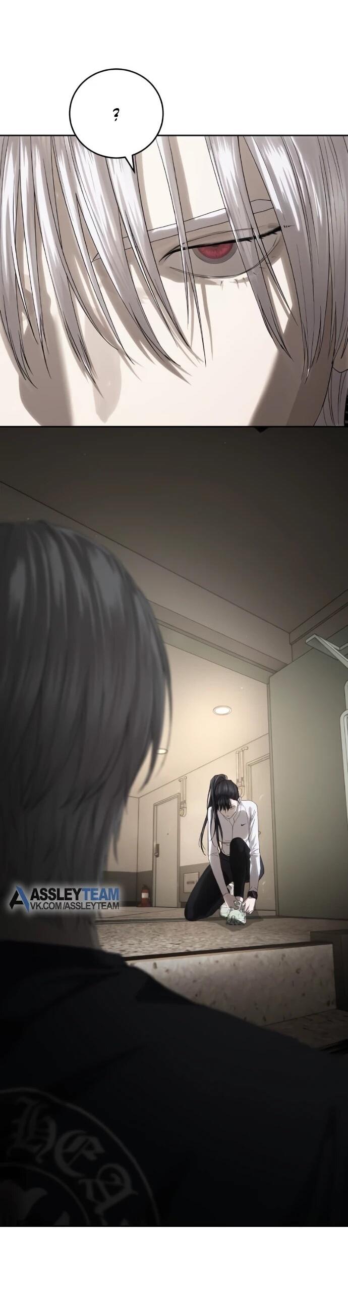 Манга Специальный госслужащий - Глава 57 Страница 4