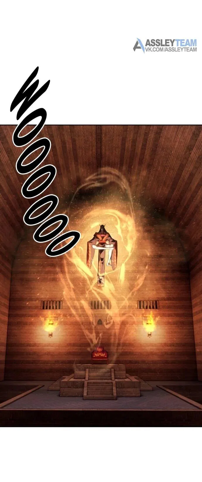 Манга Специальный госслужащий - Глава 57 Страница 45