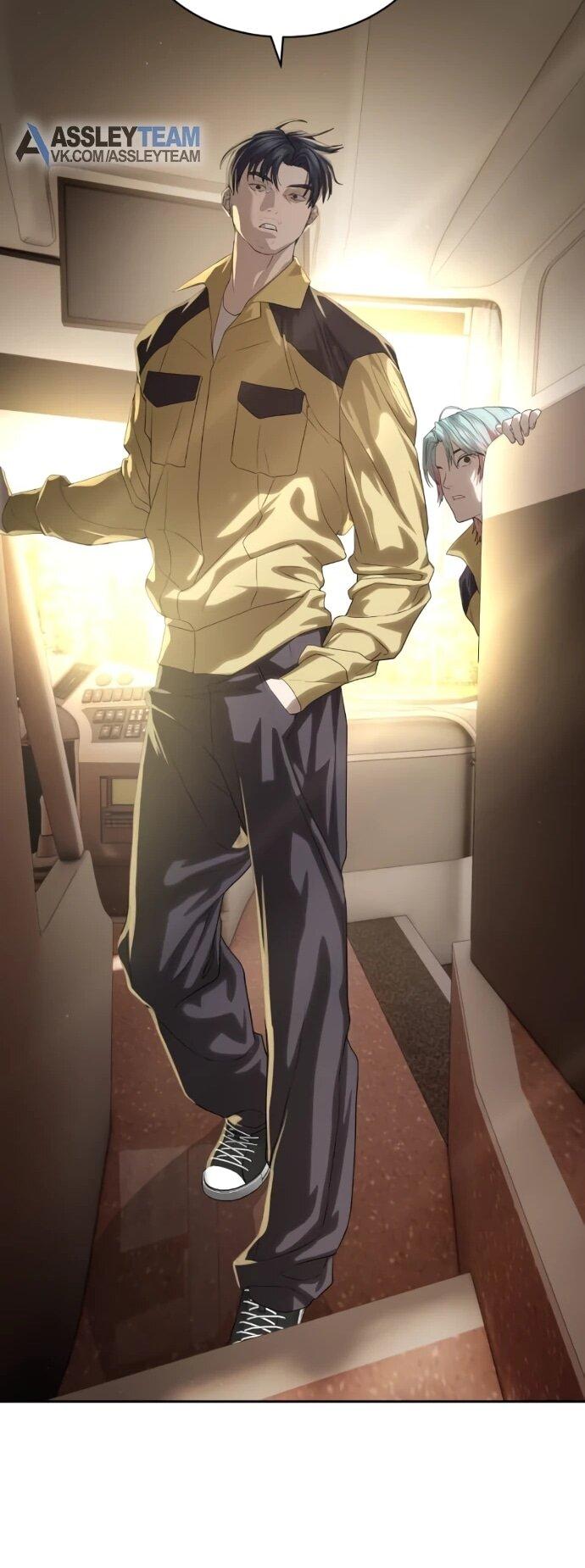 Манга Специальный госслужащий - Глава 58 Страница 58