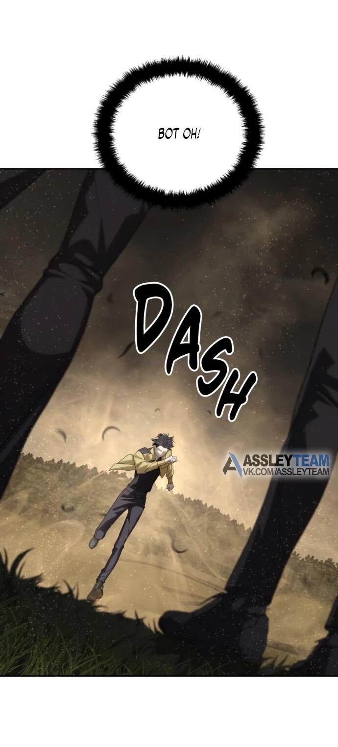 Манга Специальный госслужащий - Глава 58 Страница 71