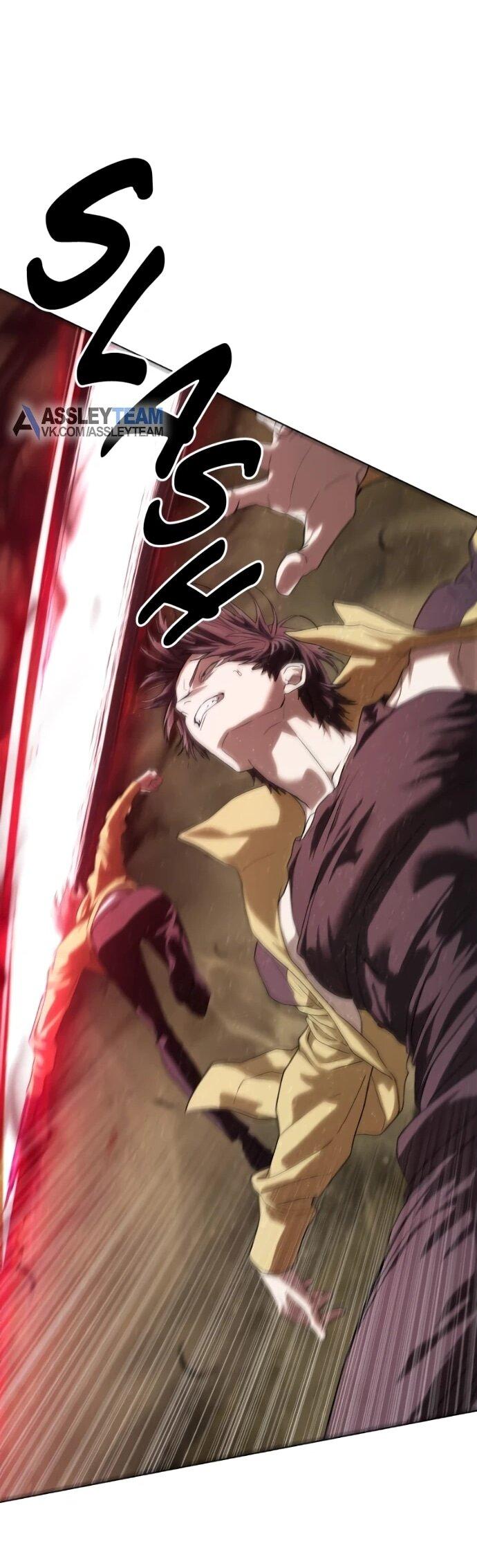 Манга Специальный госслужащий - Глава 58 Страница 82