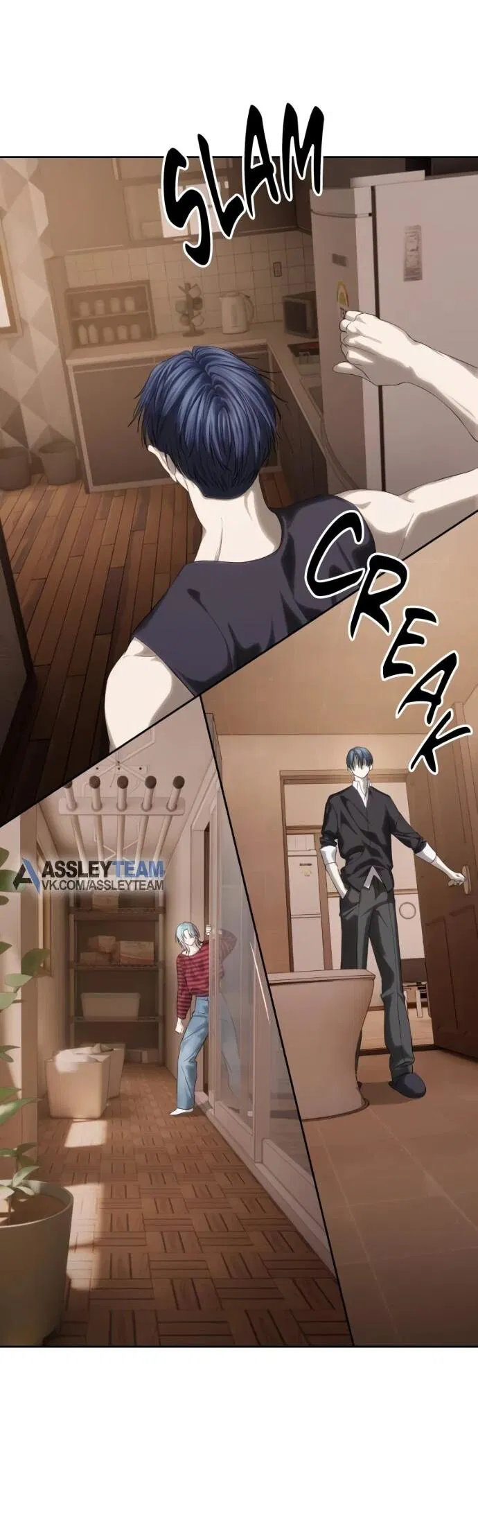 Манга Специальный госслужащий - Глава 58 Страница 4