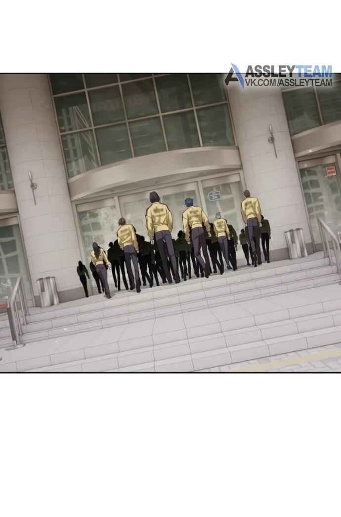 Манга Специальный госслужащий - Глава 58 Страница 47