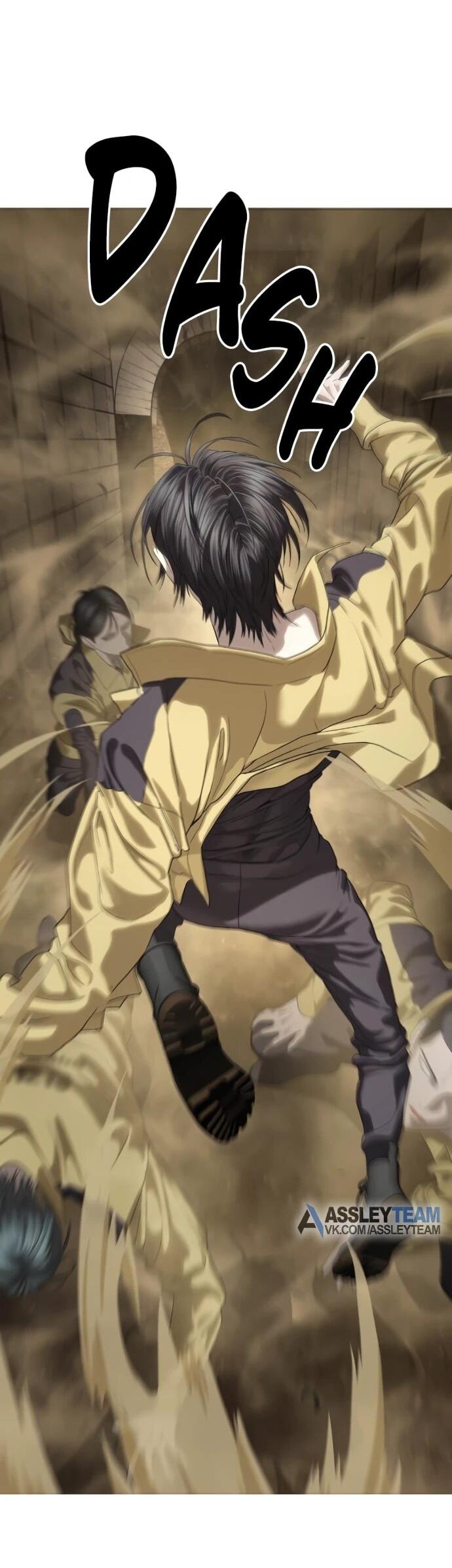 Манга Специальный госслужащий - Глава 59 Страница 30