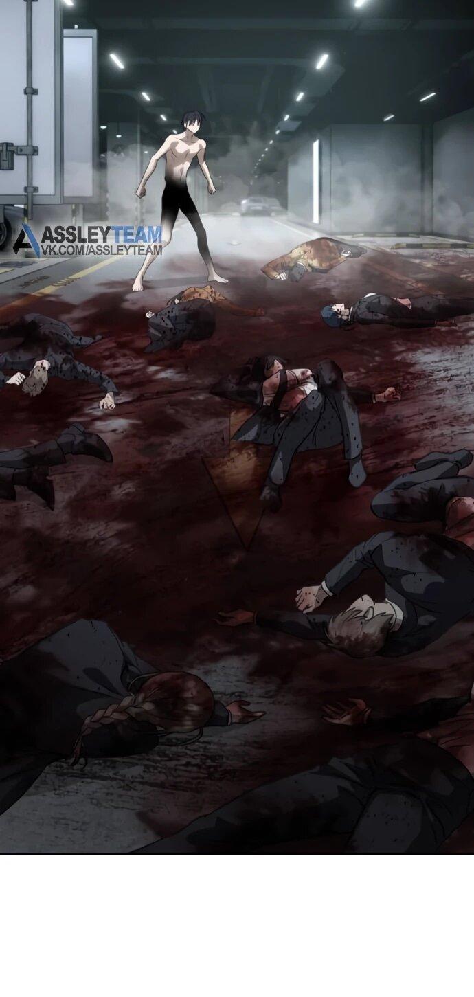 Манга Специальный госслужащий - Глава 59 Страница 46