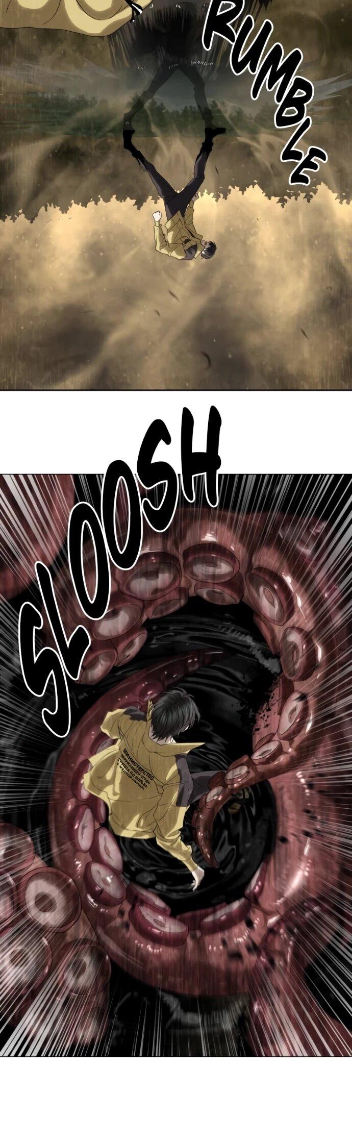 Манга Специальный госслужащий - Глава 59 Страница 12