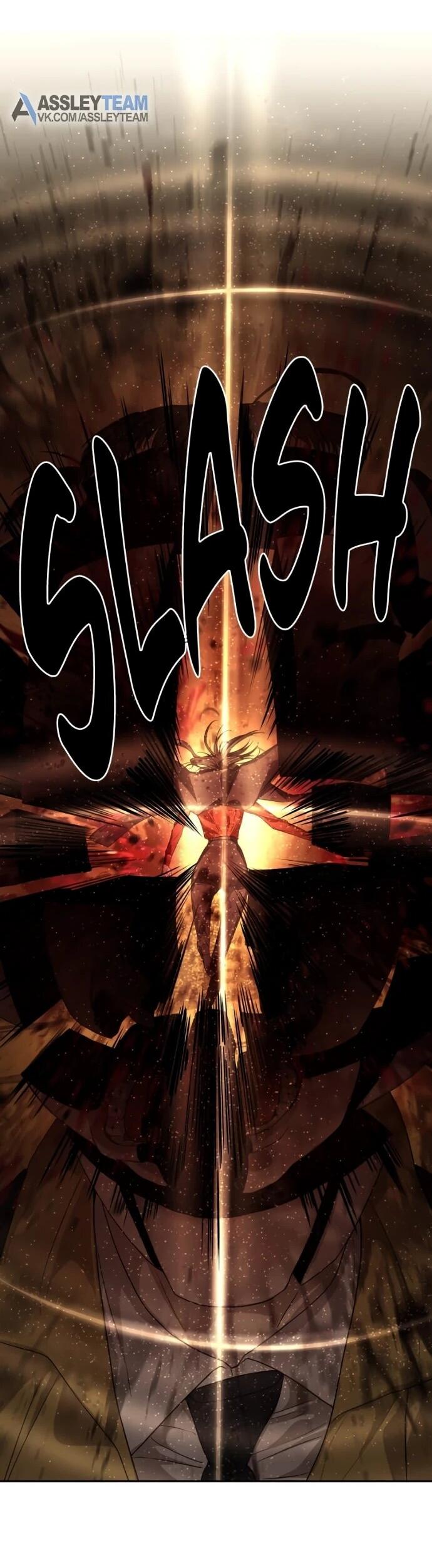 Манга Специальный госслужащий - Глава 60 Страница 15