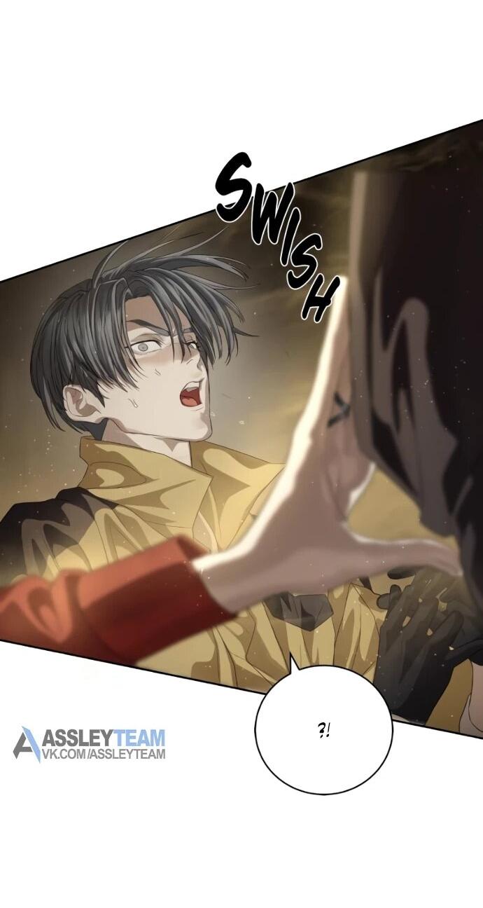 Манга Специальный госслужащий - Глава 60 Страница 4