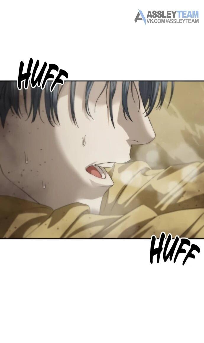 Манга Специальный госслужащий - Глава 60 Страница 64