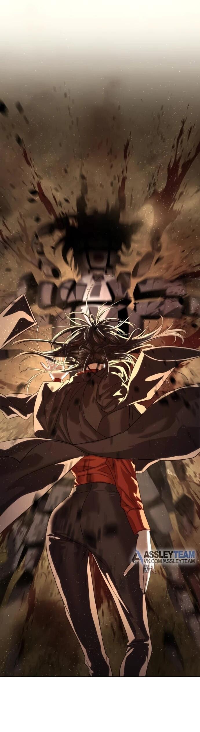 Манга Специальный госслужащий - Глава 60 Страница 7