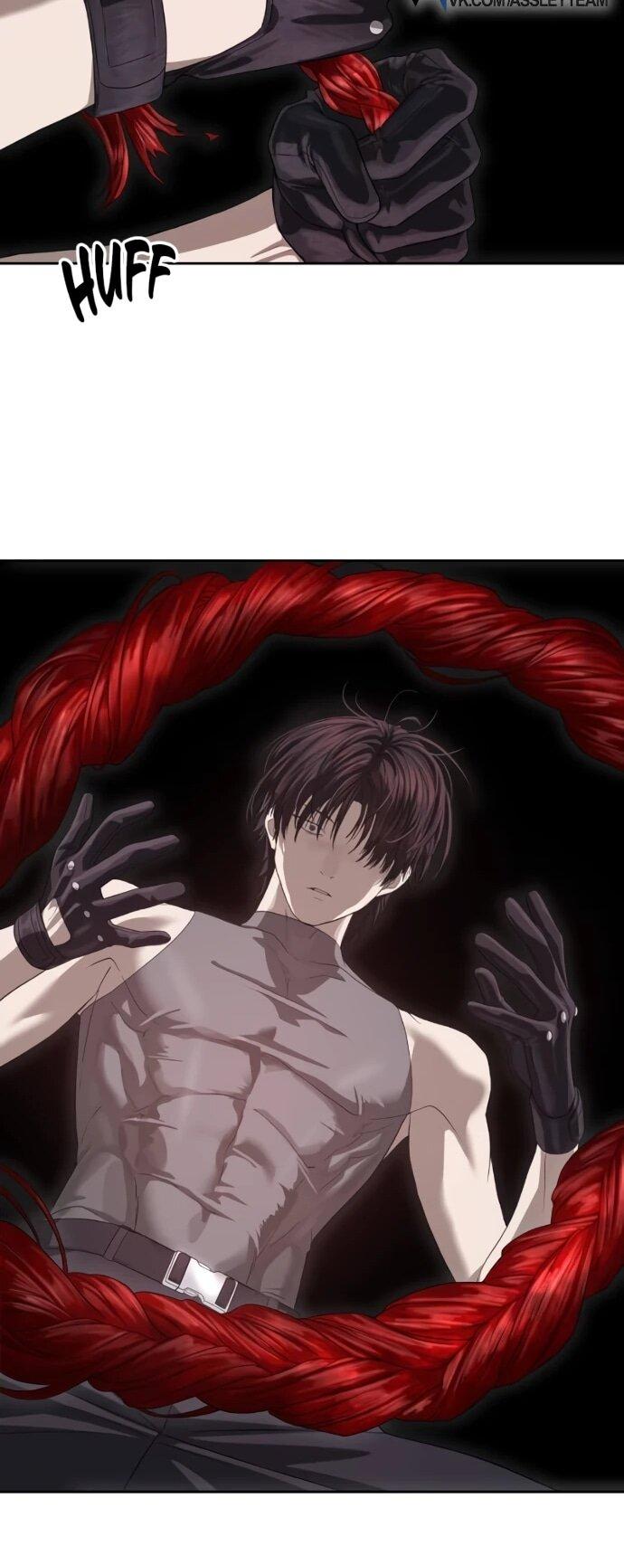 Манга Специальный госслужащий - Глава 62 Страница 56