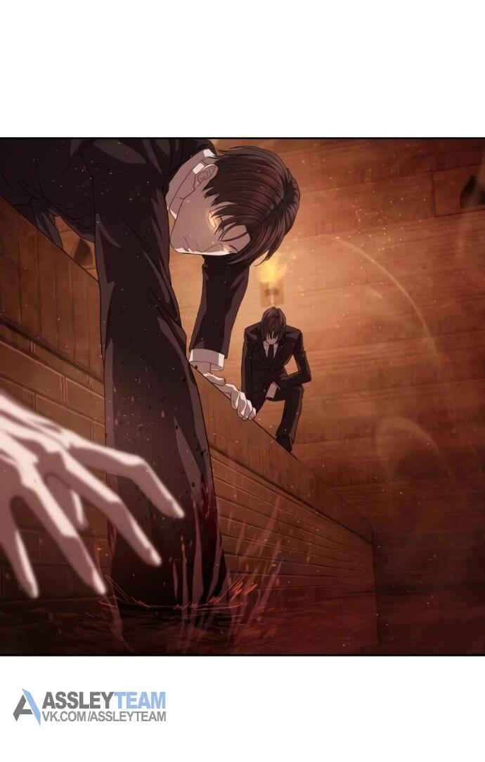 Манга Специальный госслужащий - Глава 62 Страница 73