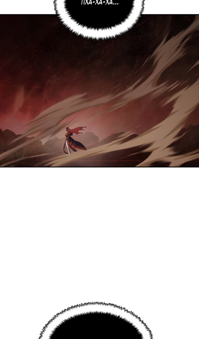 Манга Специальный госслужащий - Глава 63 Страница 39