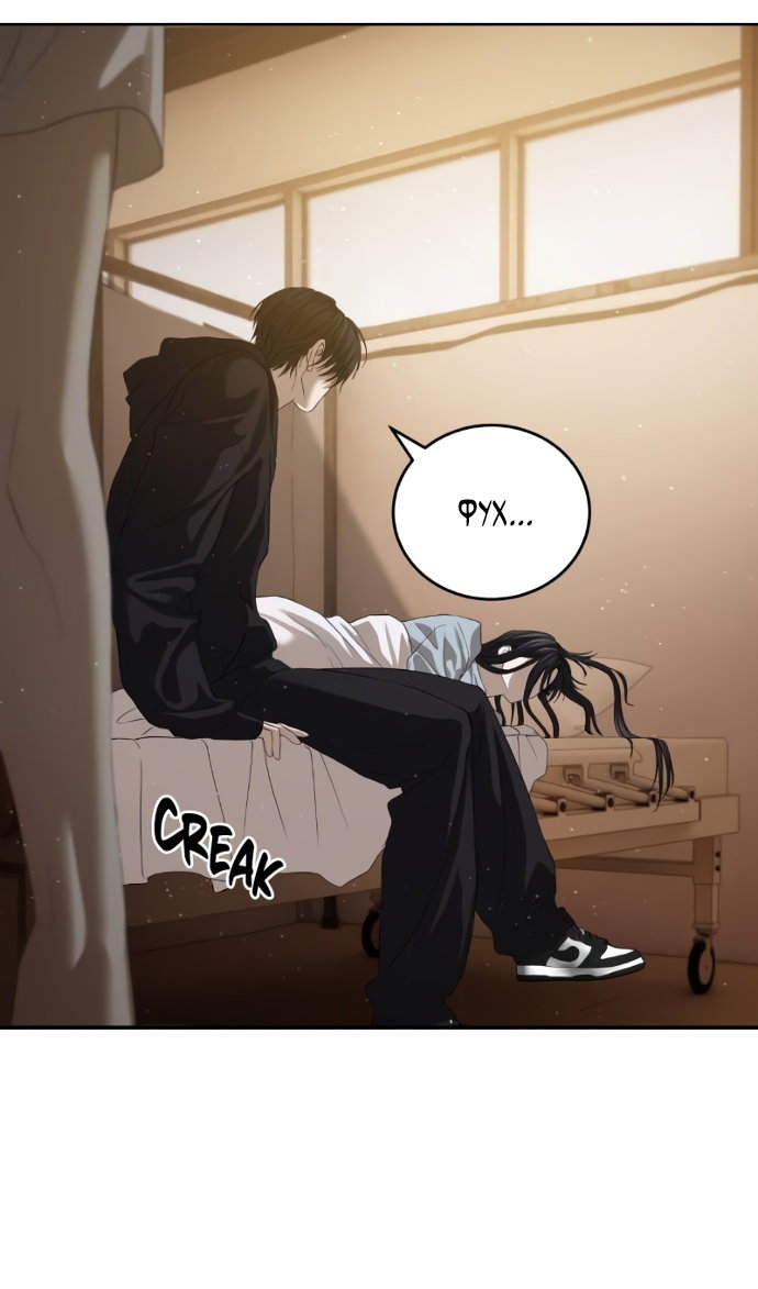 Манга Специальный госслужащий - Глава 64 Страница 56