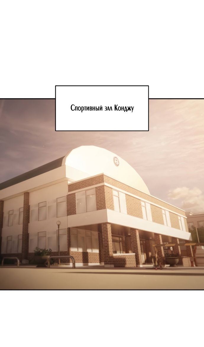 Манга Специальный госслужащий - Глава 64 Страница 33