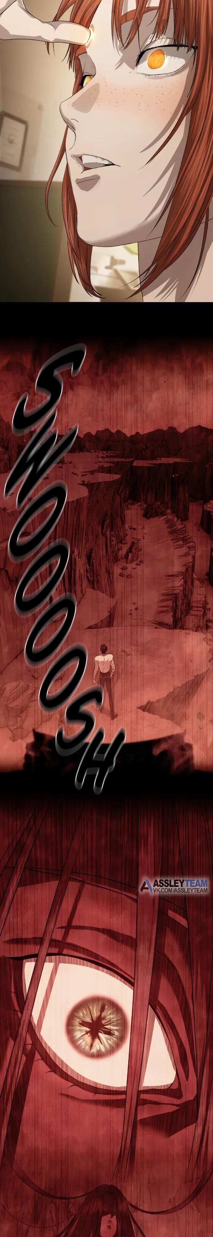 Манга Специальный госслужащий - Глава 66 Страница 32