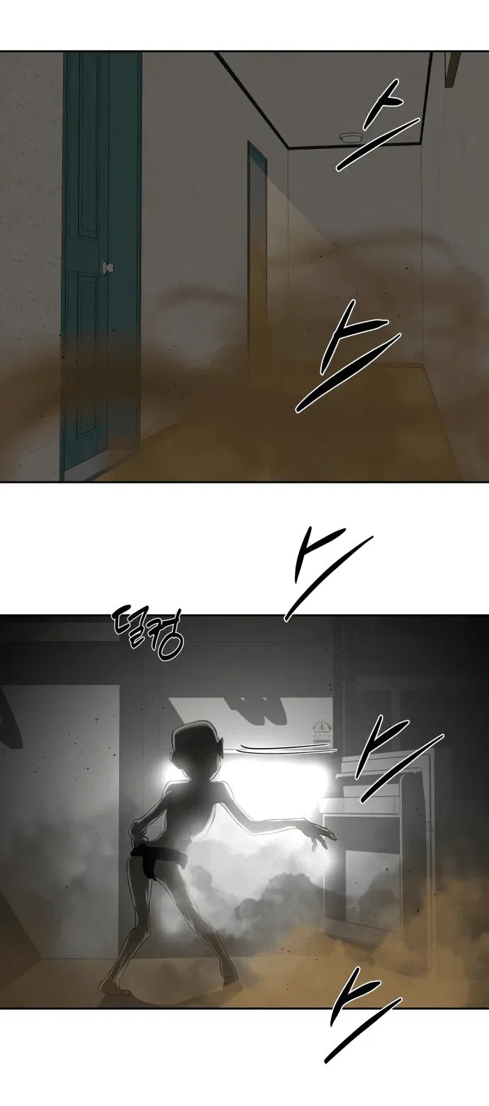 Манга Специальный госслужащий - Глава 13 Страница 14