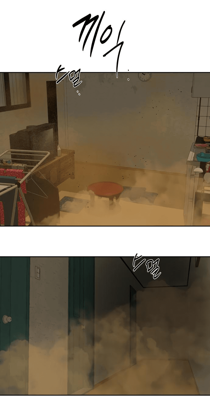 Манга Специальный госслужащий - Глава 13 Страница 50