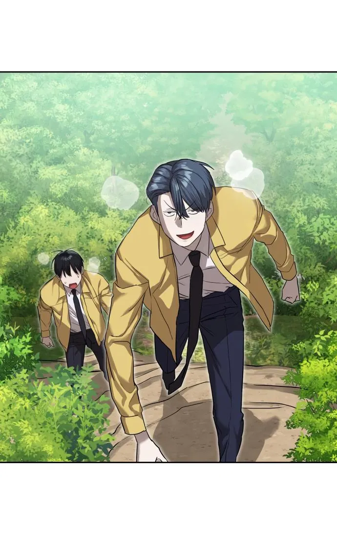 Манга Специальный госслужащий - Глава 13 Страница 42