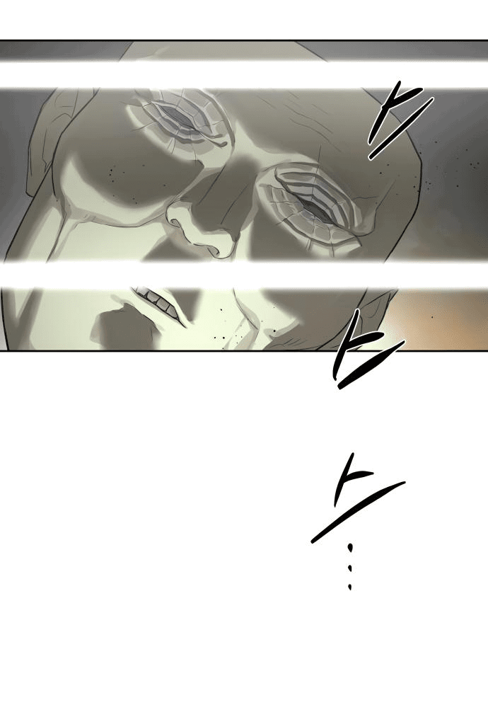 Манга Специальный госслужащий - Глава 13 Страница 15