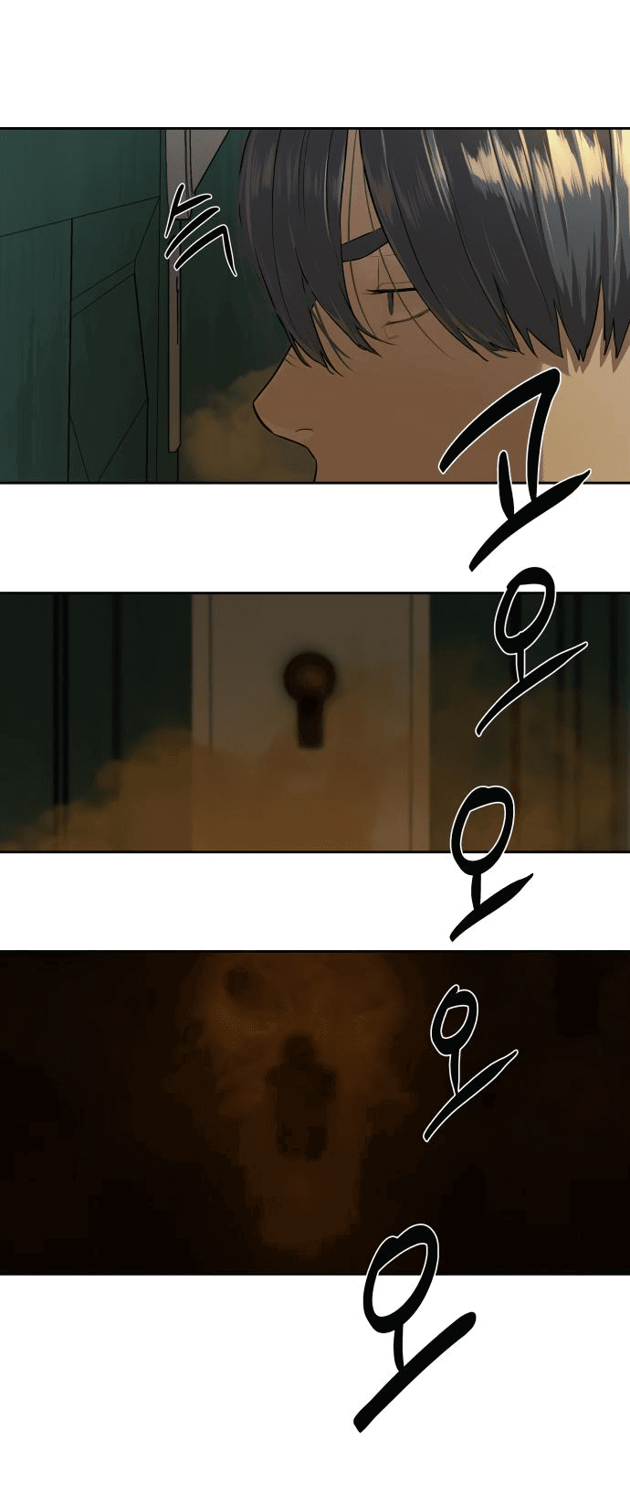 Манга Специальный госслужащий - Глава 13 Страница 61