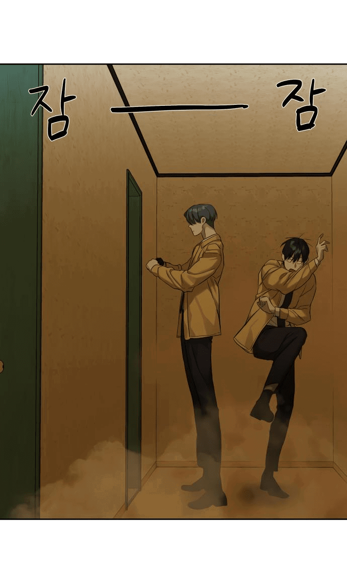 Манга Специальный госслужащий - Глава 13 Страница 59