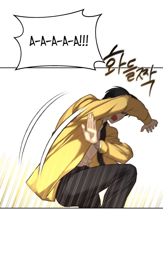 Манга Специальный госслужащий - Глава 13 Страница 58