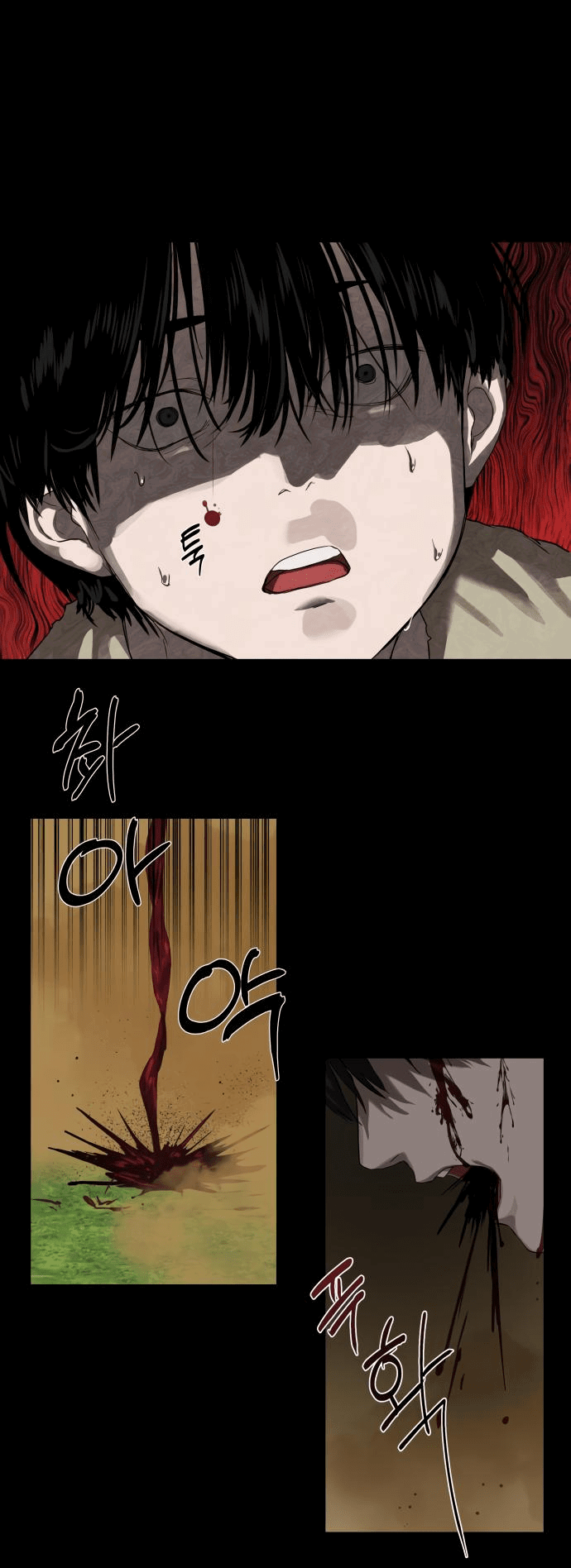 Манга Специальный госслужащий - Глава 12 Страница 10