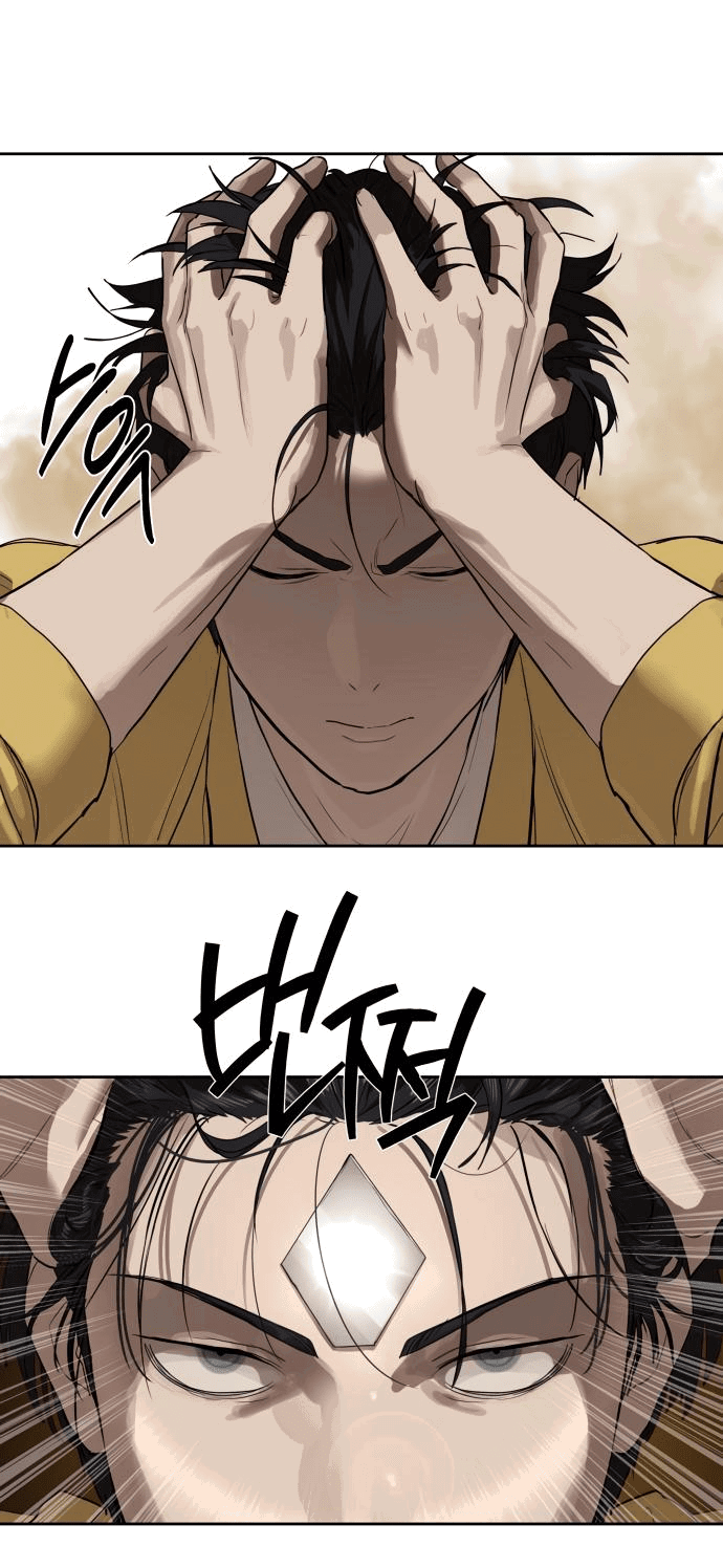 Манга Специальный госслужащий - Глава 12 Страница 45