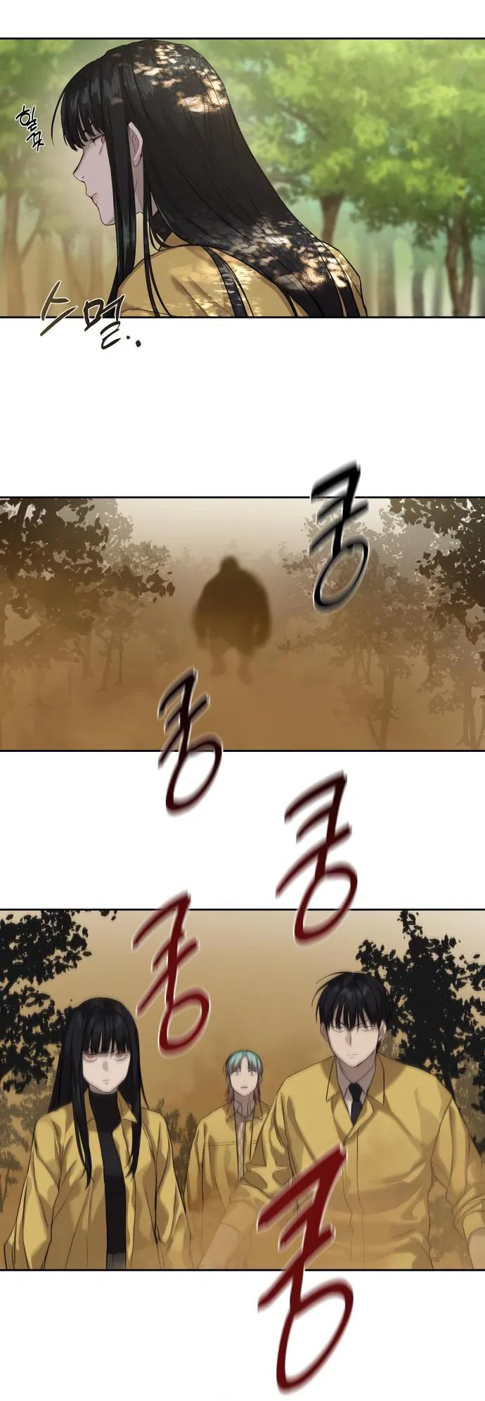 Манга Специальный госслужащий - Глава 12 Страница 33