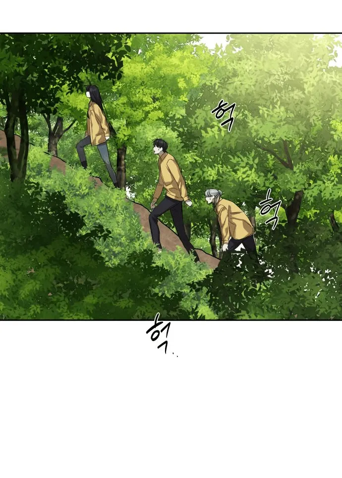 Манга Специальный госслужащий - Глава 12 Страница 28