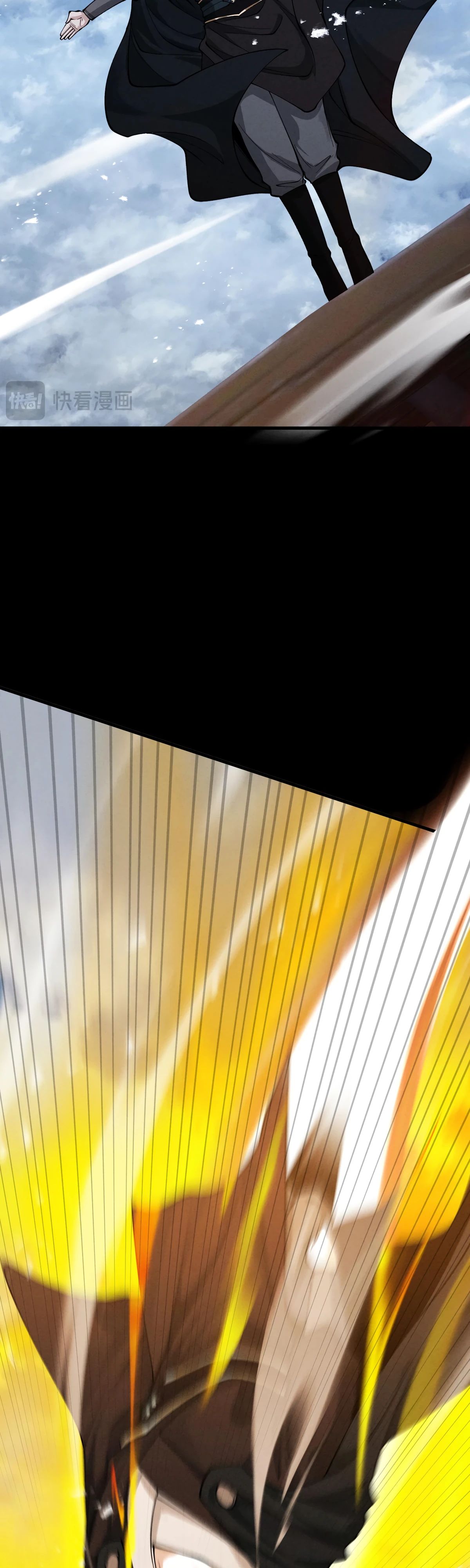 Манга Обретя силу, я стану сильнее. Нет предела тому, что я могу сделать. - Глава 80 Страница 6